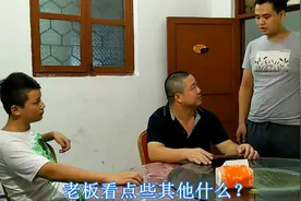 客家农村山炮进城吃饭，全程笑得肚子疼，太搞笑了视频封面