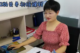 关务业务技能课程：编码查询手册（16类类注及84章注释）