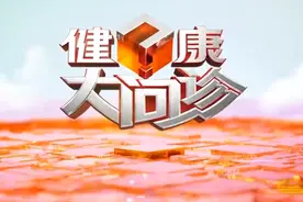 解表的中药材——葛根，除了能治疗颈椎疼痛，还有这样妙用视频封面