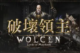 【托尼】09《破坏领主》暗黑系战锤风格新人入坑实况全流程视频封面