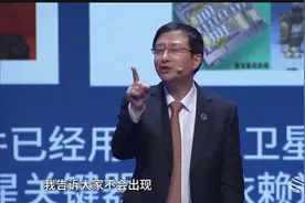 林宝生：北斗百分之百自主可控！华为中芯事件不可能北斗上出现！视频封面