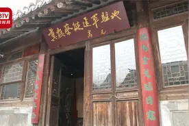 马栏村儿童团员回忆抗战史：当年我们是这样传递消息的！