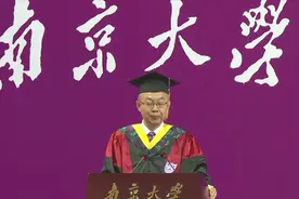 南京大学2020年毕业典礼，校长吕健院士讲话视频封面