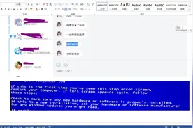 网友问题解答：完美解决0x0000003B蓝屏故障的方法！请看下面操作