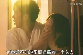 女人下班回到家,竟发现床上凌乱不堪,男人捂住女人的嘴躲在浴室视频封面