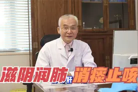 这味药材能滋阴润肺，专门化解干咳少痰、口燥咽干的症状视频封面