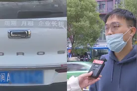 共享汽车撞上宝马，保险同意全额理赔，租车平台却“拖泥带水”？视频封面