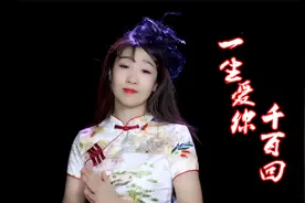 回味经典《一生爱你千百回》梅艳芳，纵使百般煎熬，终究你是最好视频封面