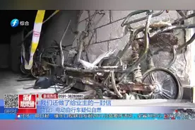 福州一小区楼道内发生大火，墙体一片漆黑，被烧毁的电动车成祸源
