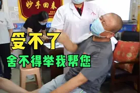 大哥举不起手来，罗老师：来我帮您举，在笑容消失后就举起来了视频封面
