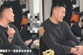 女子第一次领男友回家，结果像回自己娘家一样诉苦告状：反客为主视频封面