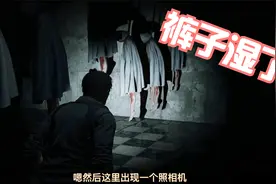 恶灵附身~2全剧情解说（2)突现红衣女子这是要鬼上身嘛！视频封面