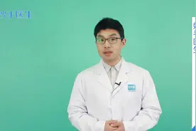 上高中被发现有狐臭，该怎么办才好？药师给出1方法，轻松去狐臭视频封面