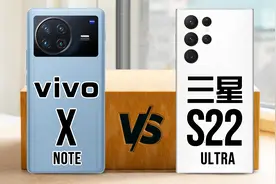 vivo X Note 对比 三星 Galaxy S22 Ultra视频封面