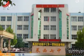 山东：青岛市新增8例本土确诊病例视频封面