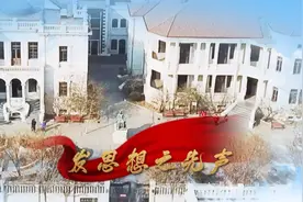 基层传习 | 天津港：志在万里 打造世界一流的智慧港口绿色港口视频封面