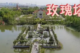 畅游：滁州花博园视频封面