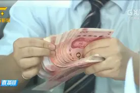 南宁正式开展个人自愿缴存住房公积金业务 不上班也能自己交视频封面
