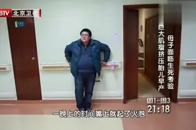 孕妈肚中肿瘤在挤压孩子，母子都命悬一线，丈夫门外干着急啊！视频封面