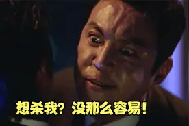 你以为证据确凿就能抓到我了吗？太天真了！看我把你秀到怀疑人生视频封面
