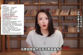 妻子生完孩子后，丈夫不愿意过夫妻的亲密生活，怎么办？视频封面