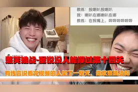 憋笑挑战：千万别为了挑战成功就强行憋笑，容易闹出人命哦