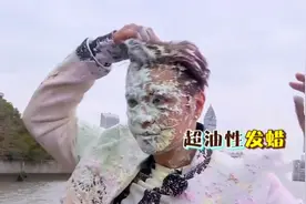 全身是笑点的明星们，罗志祥被奶油砸满全身，还做出一系列搞笑事视频封面