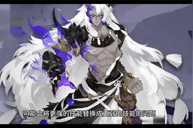 《鬼谷八荒》优化更新：NPC更聪明 逆天改命优化视频封面