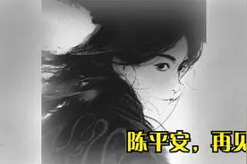 剑来广播剧，骊珠小镇内，宁姚告别！视频封面