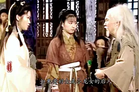 黄衫女并非杨过和小龙女的后人，原来，她才是隐藏的主角视频封面