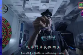 粤语Rap：排骨仔 * 奶其 - 极速传说视频封面