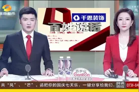 银行卡内莫名收到两笔转账，次日又全被转走，这是为何？（二）视频封面