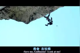 四人绝壁探险，真替你们捏把汗啊！