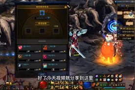 dnf地下城装备材质转换在哪视频封面