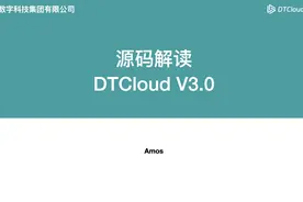 如何设计手机,固定电话号码前的区号视频封面