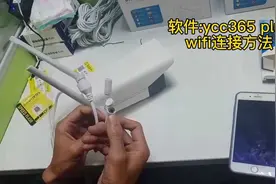 监控摄像头连接WiFi方法视频封面