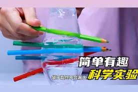 几个简单有趣的亲子互动游戏推荐，让孩子越玩越聪明！视频封面