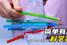 几个简单有趣的亲子互动游戏推荐，让孩子越玩越聪明！视频封面