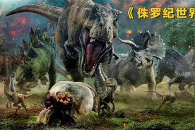 恐龙岛火山爆发，侏罗纪世界变成了一片废墟视频封面