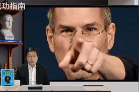 从乔布斯的生活看，干事业和做工作的区别视频封面