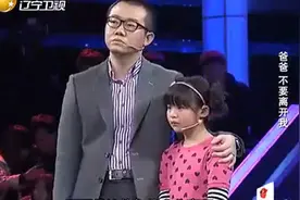 10岁女孩和盲人父亲出场后，涂磊与观众都哭了，生活太苦了视频封面