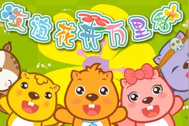 欢声笑语把歌唱，热烈欢迎来自远方的朋友 ！视频封面