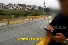 男子高速路上遇检查神色慌张，一查果然有猫腻！视频封面