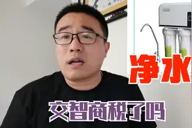 净水器该怎么选？这东西买贵了绝对是交智商税视频封面