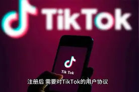 国内注册tiktok国际版的方法，按我说的就这么简单，不信你试试视频封面