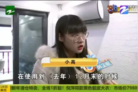京东售后修手机 邮寄过程中丢了？杭州小高对六折的赔偿难接受视频封面