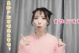 高龄产妇有哪些危害呢？女性应该知道，不要做后悔事