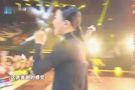 一首《勇敢的心》嗨翻全场！这才是真正的开口跪，不愧是天后！视频封面