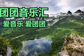 经典音乐-但愿日子清静，抬头遇见的都是柔情视频封面