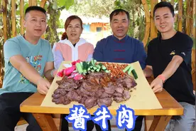 买几个牛腱子，食叔做成“酱牛肉”，酱香浓郁，老婆子吃得贼过瘾